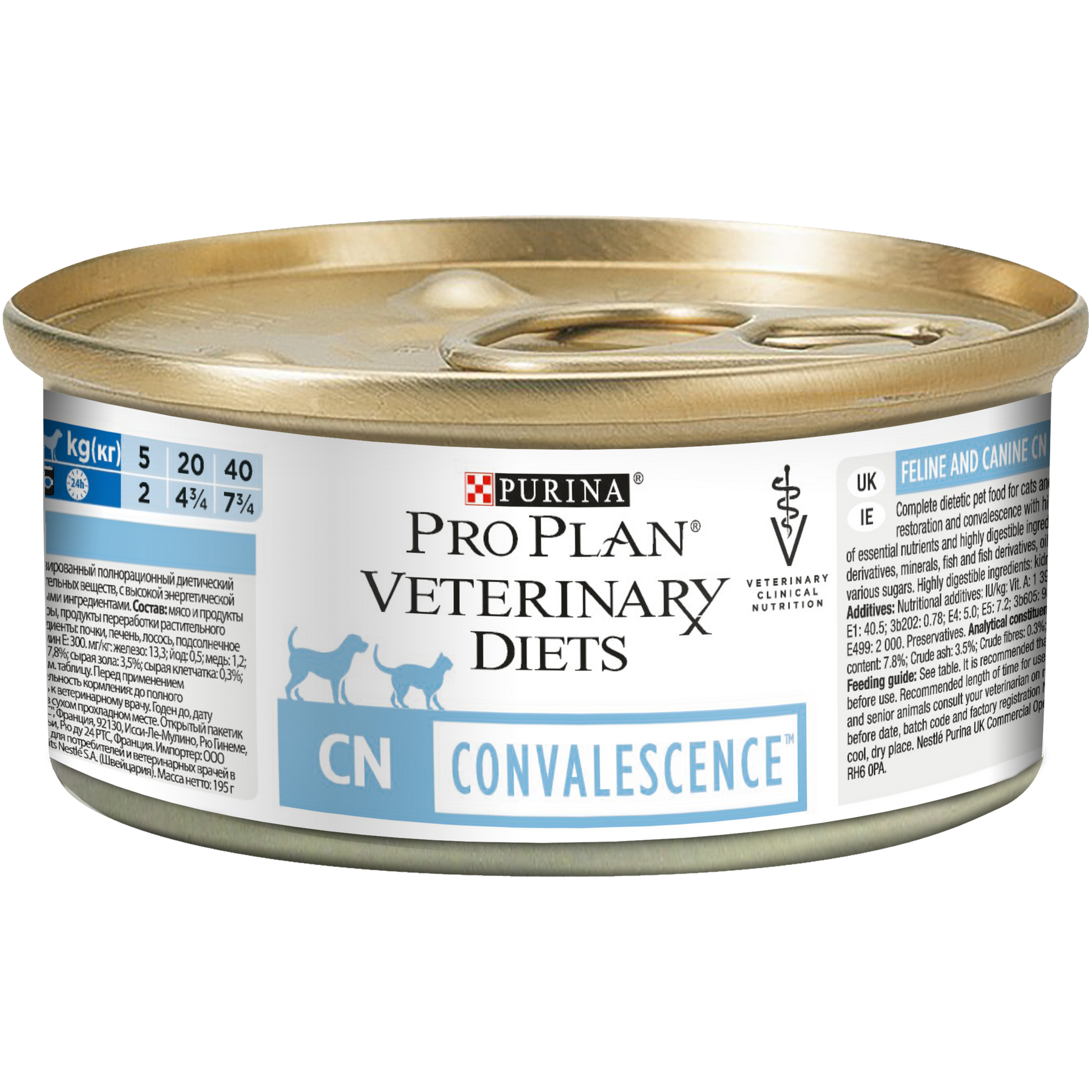 Purina Pro Plan Veterinary Diets CN Convalescence - Лікувальний вологий корм для собак і кішок в період одужання 195 г
