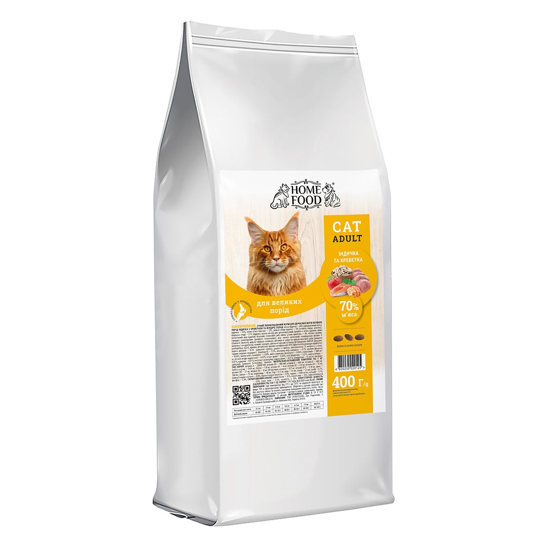 Home Food Полнорационный сухой корм для взрослых кошек крупных пород «Индейка с креветкой» 400 г