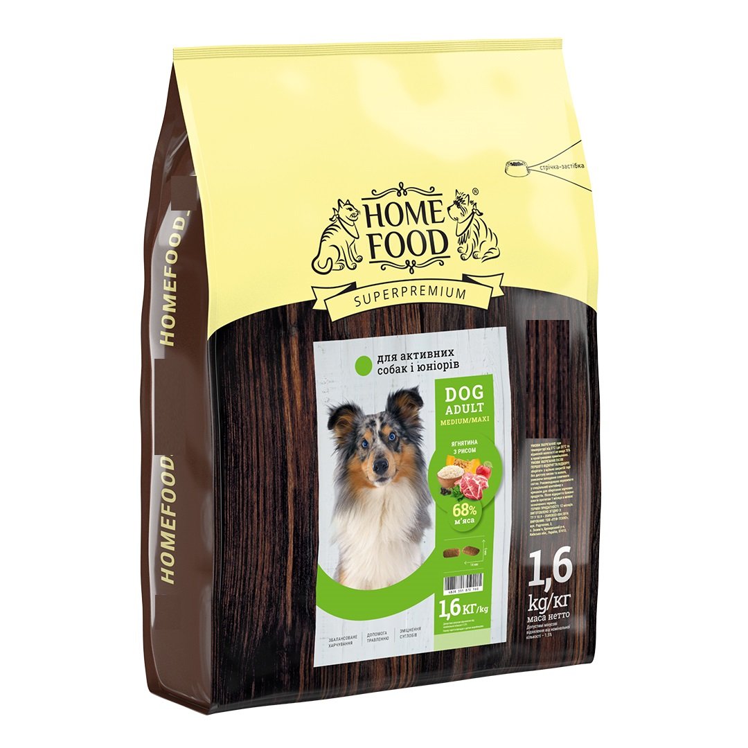 Home Food Повнораціонний сухий корм для дорослих активних собак середніх та великих порід та юніорів «Ягня з Рисом» 1,6 кг