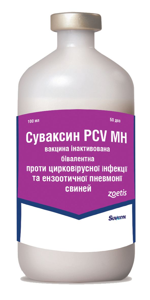 Zoetis СУВАКСІН PCV MH - Вакцина для свиней та поросят 50 доз