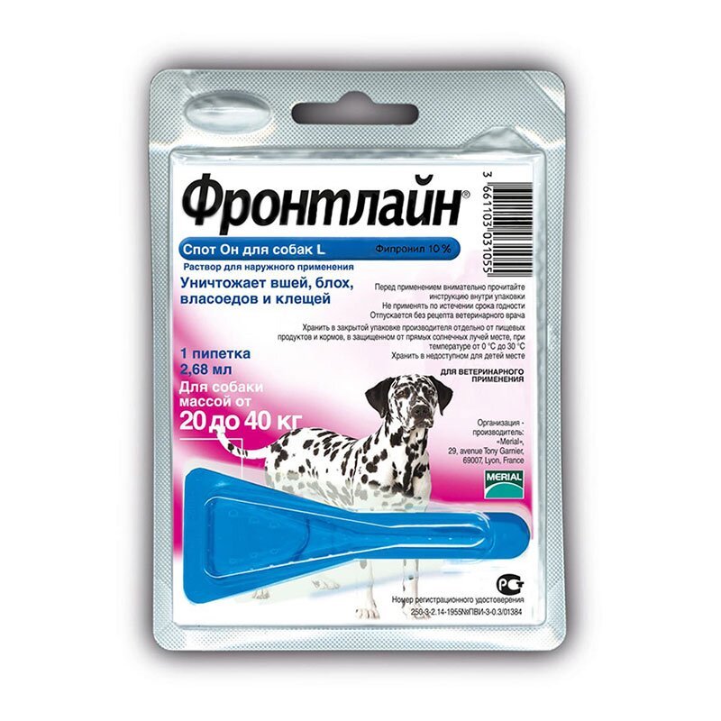 FrontLine Spot On (Фронтлайн) краплі від бліх і кліщів для собак 20-40 кг