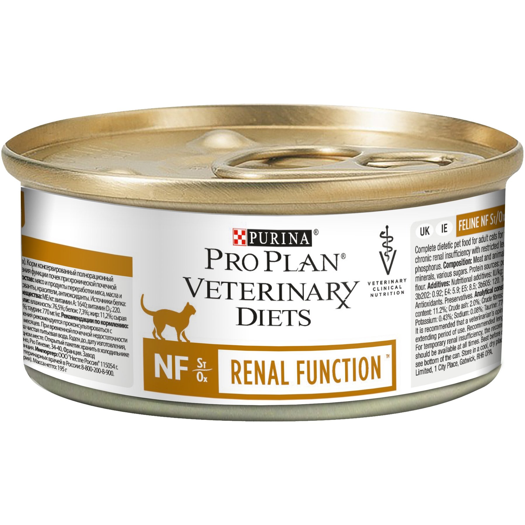 Purina Pro Plan Veterinary Diets NF Renal Function - Лікувальний вологий корм для кішок з нирковою недостатністю 195 г