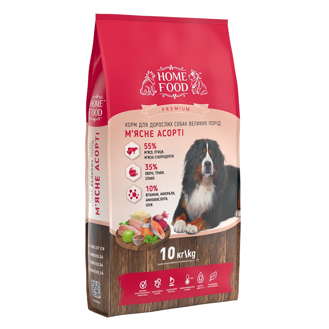 Home Food Полнорационный сухой корм для взрослых собак крупных пород «Мясное ассорти» 10 кг