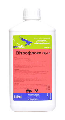 Interchemie Витрофлокс Орал 1 л