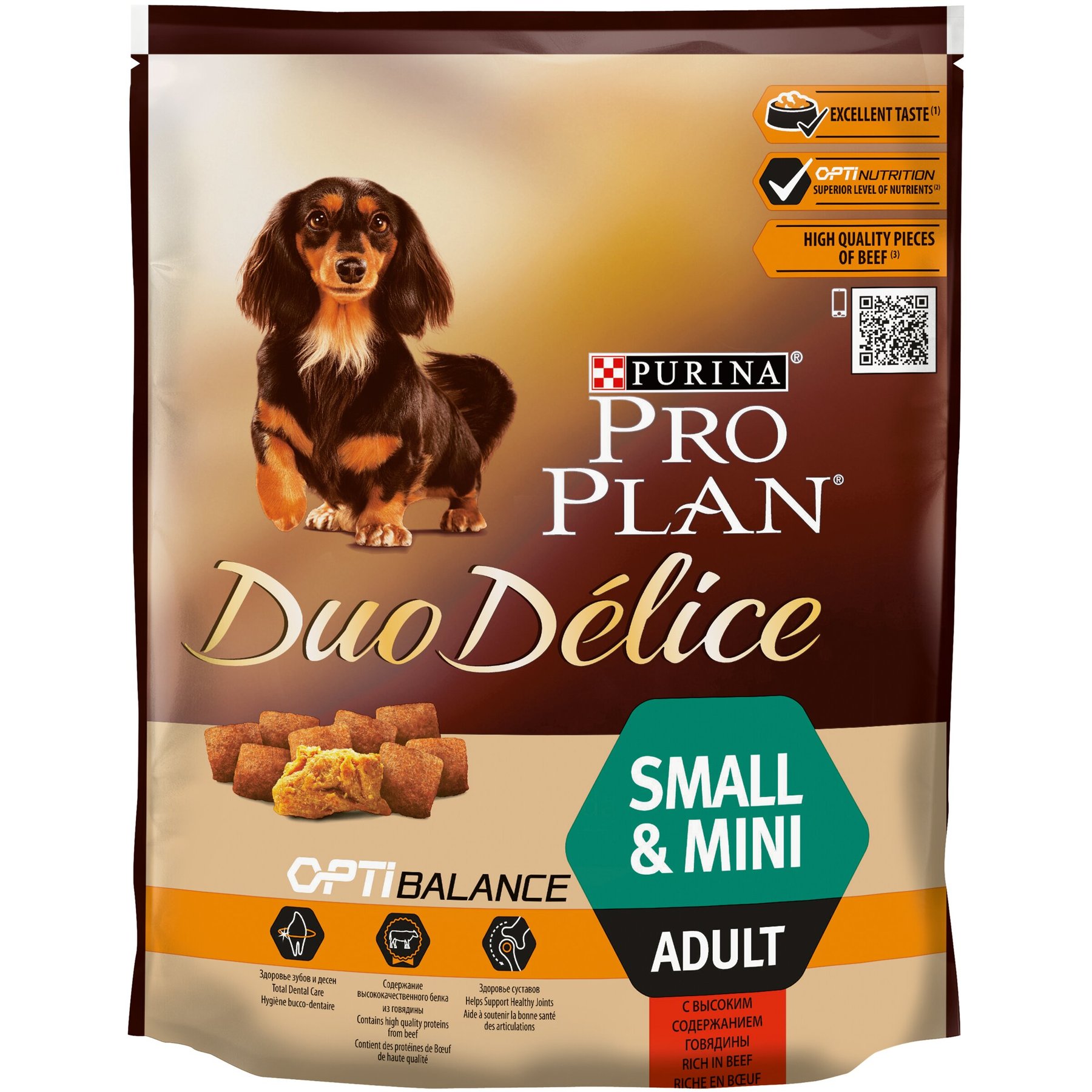 Pro Plan Dog Duo Delice Small & Mini Adult - Сухой корм для взрослых собак мелких пород с говядиной 0,7 кг