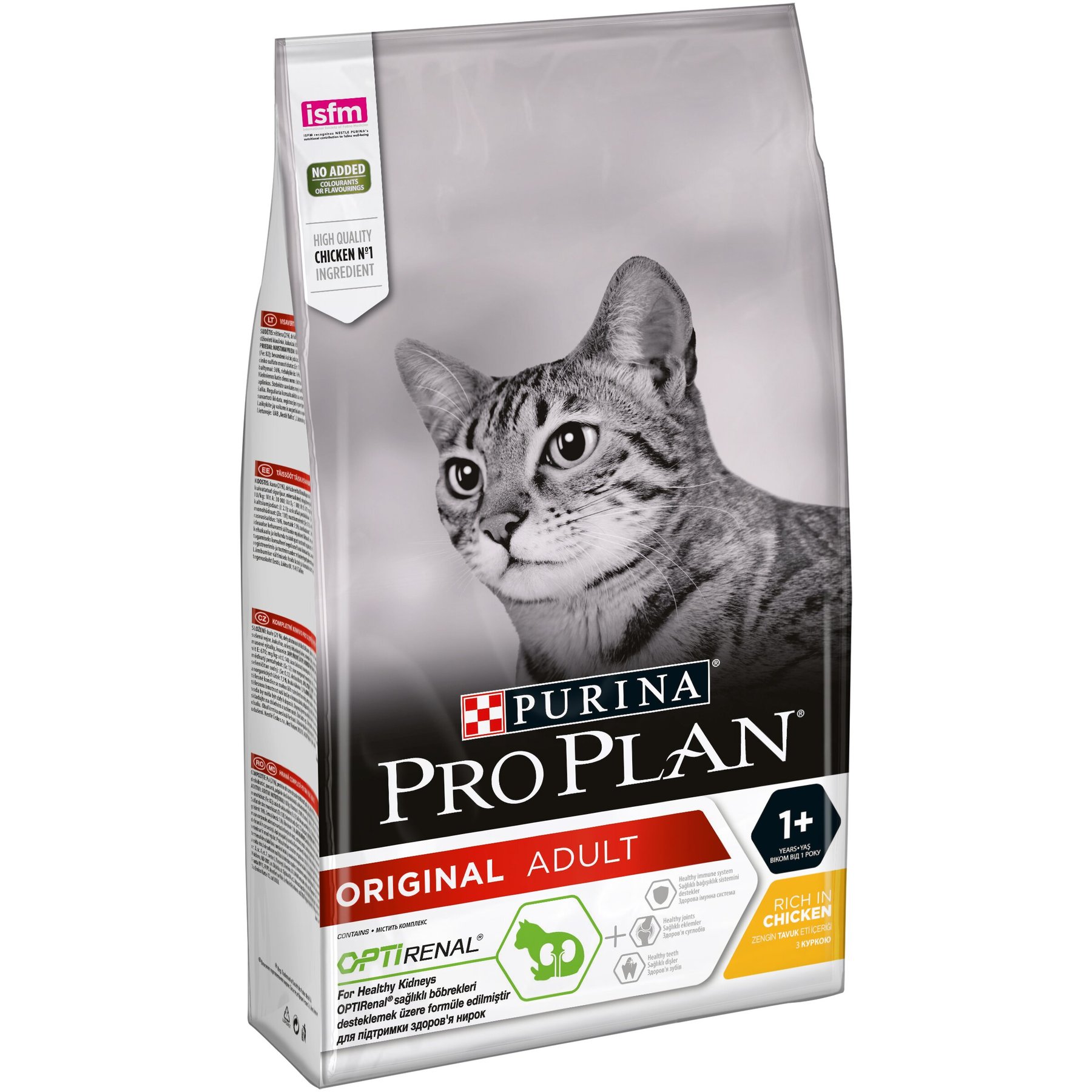 ProPlan Cat ORIGINAL Adult - Сухий корм для дорослих кішок з куркою 1,5 кг