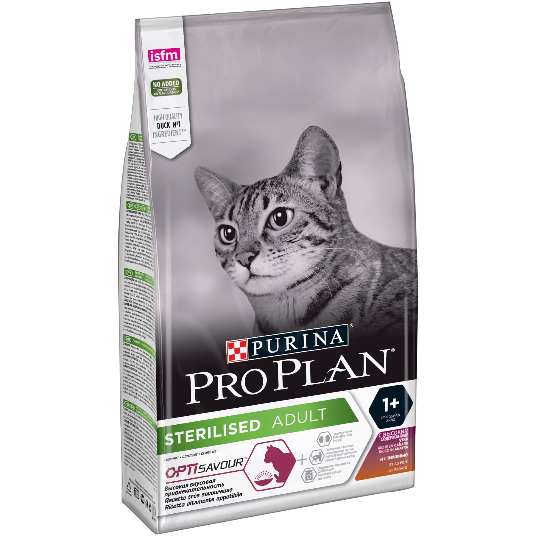 ProPlan Cat Sterilised Adult - Сухий корм для стерилізованих кішок і кастрованих котів з качкою 1,5 кг