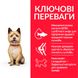 HILL'S SP Adult Healthy Mobility Small & Mini Хиллс Сухой Корм ​​для Собак с Курицей - 1,5 кг