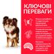 HILL'S SP Adult Light Small & Mini Хіллс Сухий Корм для Собак з Куркою - 1,5 кг