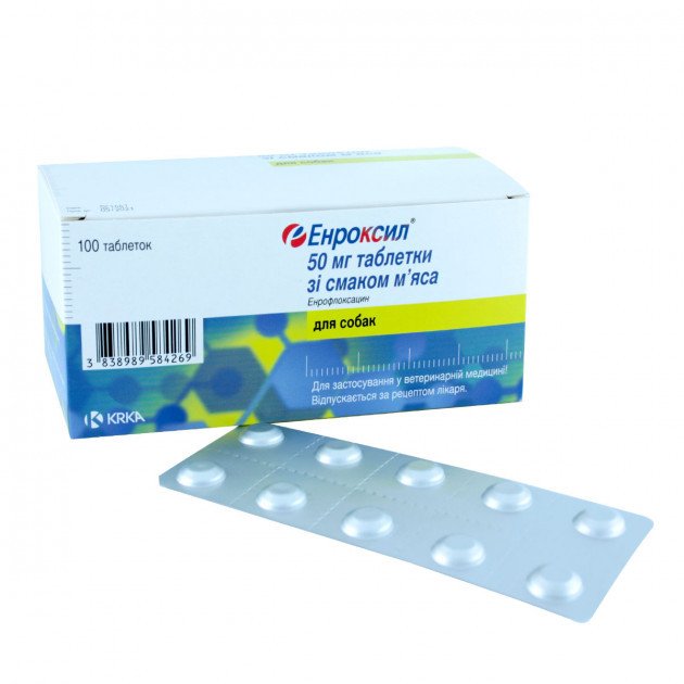 Enroxil (Энроксил) для собак таблетки 50 мг